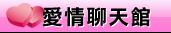 野外激情做愛圖片